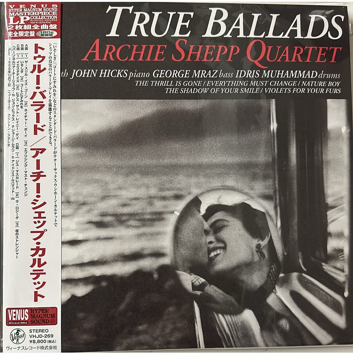 The Archie Shepp Quartet- True Ballads. Venus Records 2LPs 33rpm The Archie Shepp Quartet - True Ballads - Imagen 1