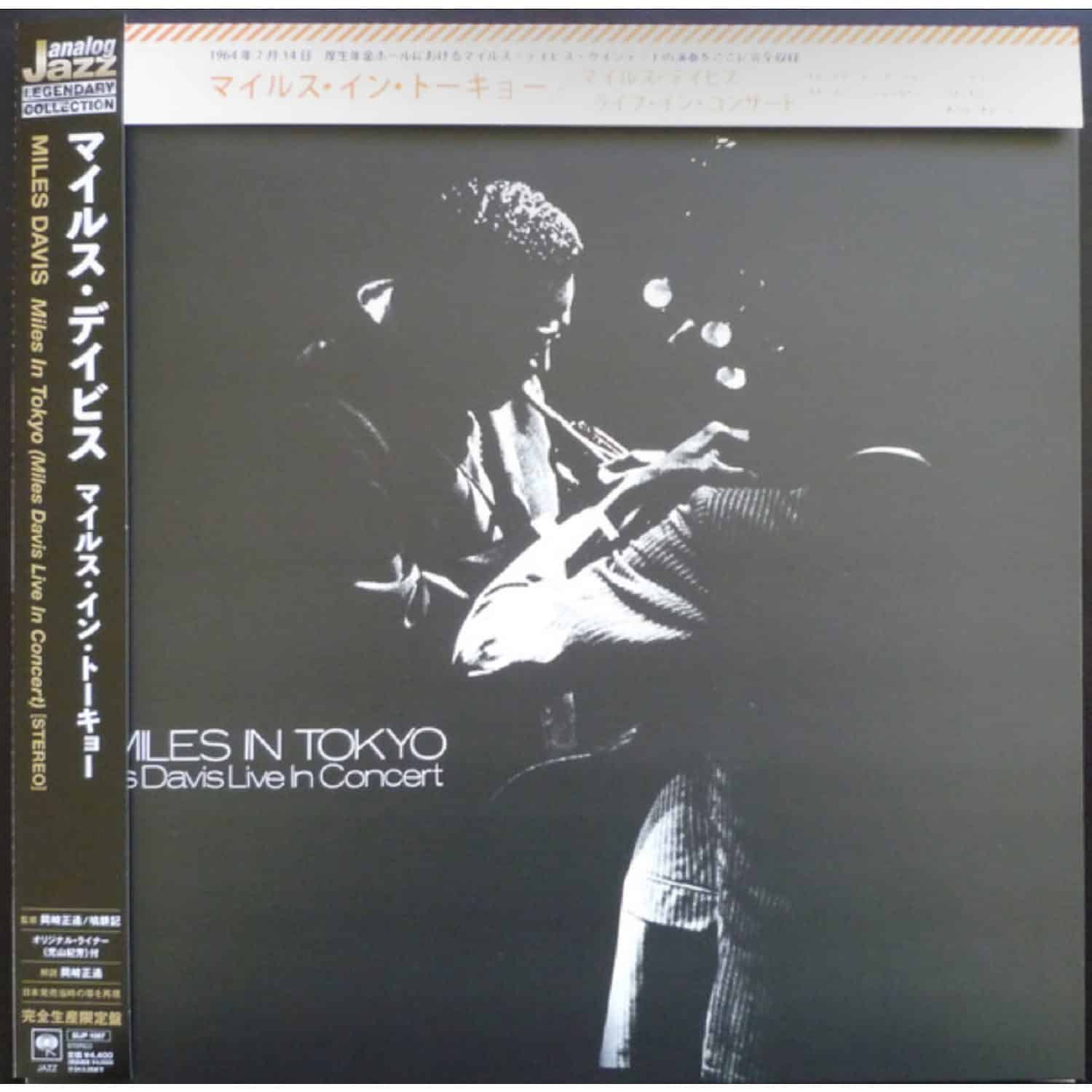 Miles Davis – Miles In Tokyo. Jazz Analog Legendary Collection Japan 2023. 1LP 33rpm Miles Davis - Miles in Tokyo - Imagen 1
